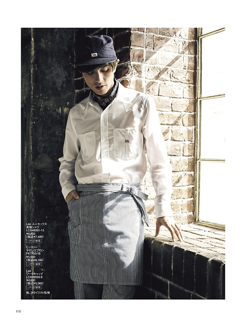 ボンマックス BONMAX,FK7150 サロンエプロンの写真は2025最新オンラインカタログ110ページに掲載されています。