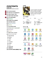 ユニフォーム bmxf2025n007