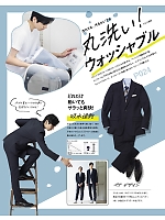 ユニフォーム bmxf2025n016