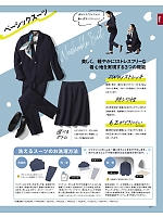 ユニフォーム bmxf2025n017