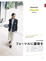 ユニフォーム bmxf2025n019