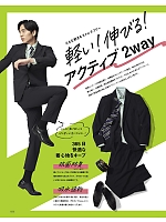 ユニフォーム bmxf2025n022