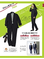 ユニフォーム bmxf2025n023