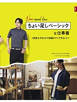 ユニフォーム bmxf2025n027