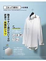 ユニフォーム bmxf2025n034