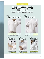 ユニフォーム bmxf2025n035