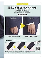 ユニフォーム bmxf2025n041