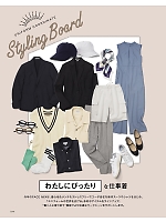 ユニフォーム bmxf2025n044