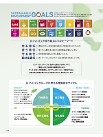 ユニフォーム bmxf2025n050