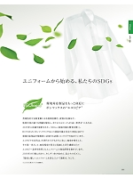 ユニフォーム bmxf2025n051