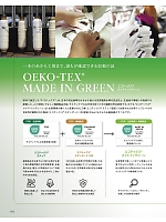 ユニフォーム bmxf2025n052