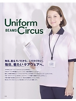 ユニフォーム bmxf2025n058