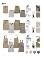 2025 年間物「BONMAX FACE MIX（サービス）」のカタログ72ページ(bmxf2025n072)