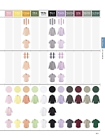 ユニフォーム bmxf2025n083