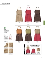 2025 年間物「BONMAX CARE & MEDICAL（ケアウェア）」のカタログ107ページ(bmxf2025n107)