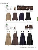 2025 年間物「BONMAX FACE MIX（サービス）」のカタログ109ページ(bmxf2025n109)