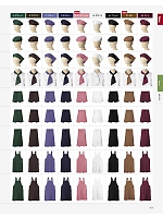 ユニフォーム bmxf2025n119