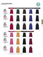 2025 年間物「BONMAX CARE & MEDICAL（ケアウェア）」のカタログ121ページ(bmxf2025n121)