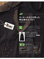 ユニフォーム bmxf2025n122