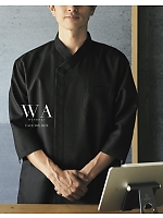 ユニフォーム bmxf2025n142