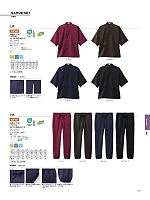 FJ0709U 作務衣(上衣)のカタログページ(bmxf2025n163)