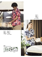 2025 年間物「BONMAX LIFEMAX（カジュアル）」のカタログ171ページ(bmxf2025n171)