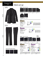 2025 年間物「BONMAX FACE MIX（サービス）」のカタログ180ページ(bmxf2025n180)