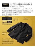 ユニフォーム bmxf2025n194