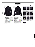 2025 年間物「BONMAX FACE MIX（サービス）」のカタログ203ページ(bmxf2025n203)