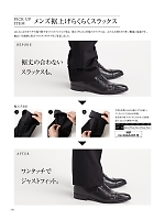 ユニフォーム bmxf2025n216