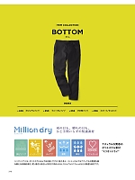 ユニフォーム bmxf2025n248