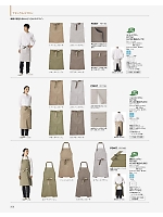 2025 年間物「BONMAX FACE MIX（サービス）」のカタログ260ページ(bmxf2025n260)