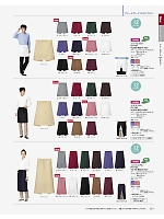 2025 年間物「BONMAX FACE MIX（サービス）」のカタログ267ページ(bmxf2025n267)