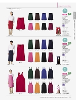 2025 年間物「BONMAX CARE & MEDICAL（ケアウェア）」のカタログ271ページ(bmxf2025n271)