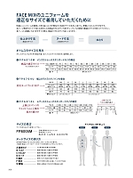 ユニフォーム bmxf2025n300