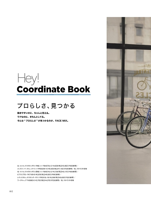 ボンマックス BONMAX,FA9680 ワーキングキャップの写真は2026最新オンラインカタログ12ページに掲載されています。