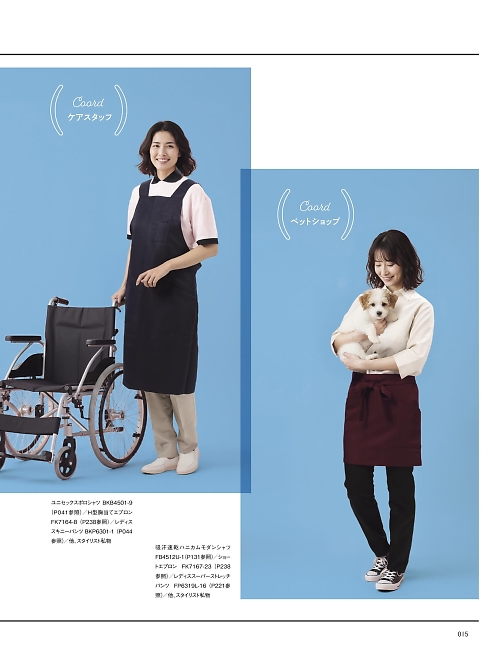 ボンマックス BONMAX,FP6319L レディススーパーストレッチパンツの写真は2026最新オンラインカタログ15ページに掲載されています。