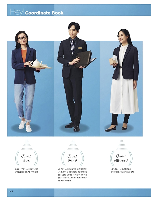 ボンマックス BONMAX,FA9212 ネクタイの写真は2026最新オンラインカタログ16ページに掲載されています。