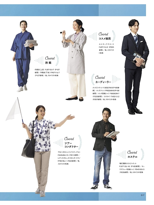 ボンマックス BONMAX,FA9213 ネクタイの写真は2026最新オンラインカタログ17ページに掲載されています。