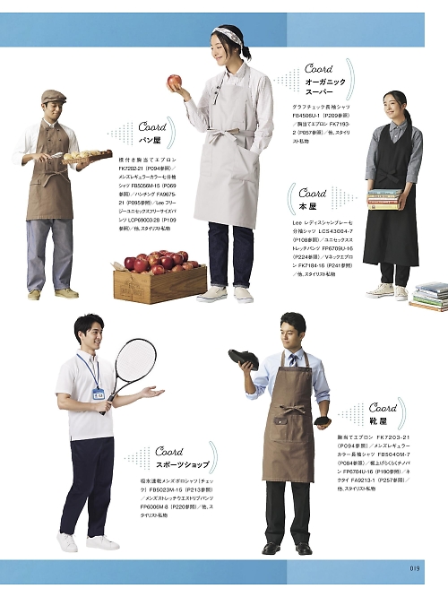 ボンマックス BONMAX,FP6704U 裾上げらくらくチノパンの写真は2026最新オンラインカタログ19ページに掲載されています。