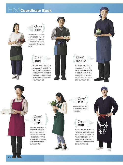 ボンマックス BONMAX,FA9674,バンダナキャップの写真は2026最新カタログ20ページに掲載されています。