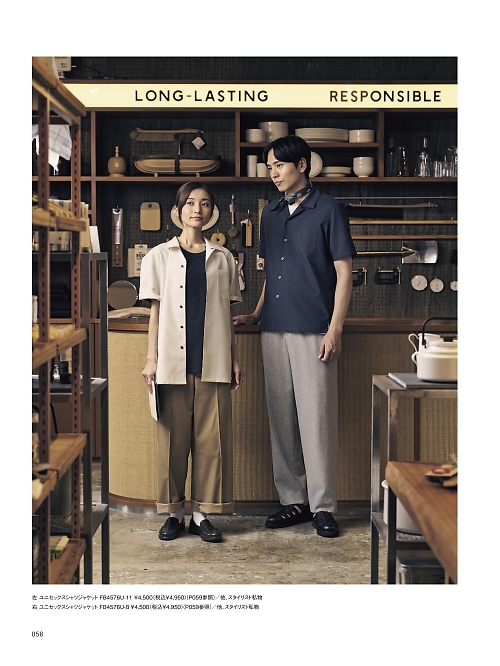 ボンマックス BONMAX,FB4576U シャツジャケットの写真は2026最新オンラインカタログ58ページに掲載されています。