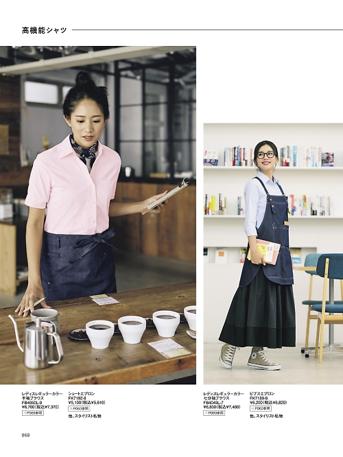 ボンマックス BONMAX,FB4050L 半袖ブラウスの写真は2026最新オンラインカタログ68ページに掲載されています。