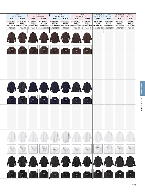 ボンマックス BONMAX,FB4046L 長袖ブラウスの写真は2026最新オンラインカタログ83ページに掲載されています。
