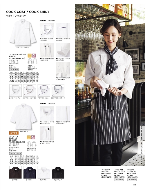 ボンマックス BONMAX,FA9177 コックタイ(ストライプ)の写真は2026最新オンラインカタログ119ページに掲載されています。