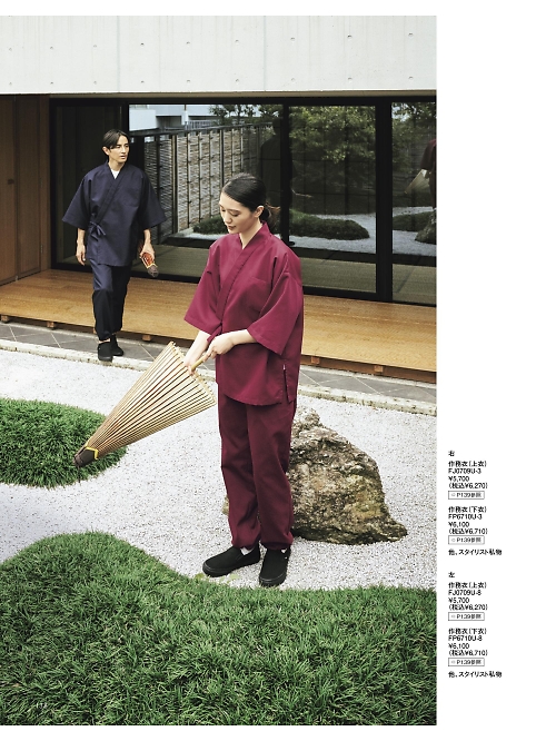 ボンマックス BONMAX,FJ0709U,作務衣(上衣)の写真は2026最新カタログ138ページに掲載されています。