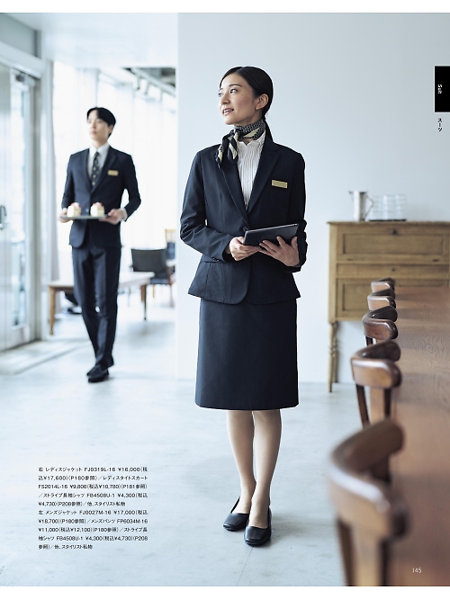 ボンマックス BONMAX,FS2014L レディスタイトスカートの写真は2026最新オンラインカタログ145ページに掲載されています。