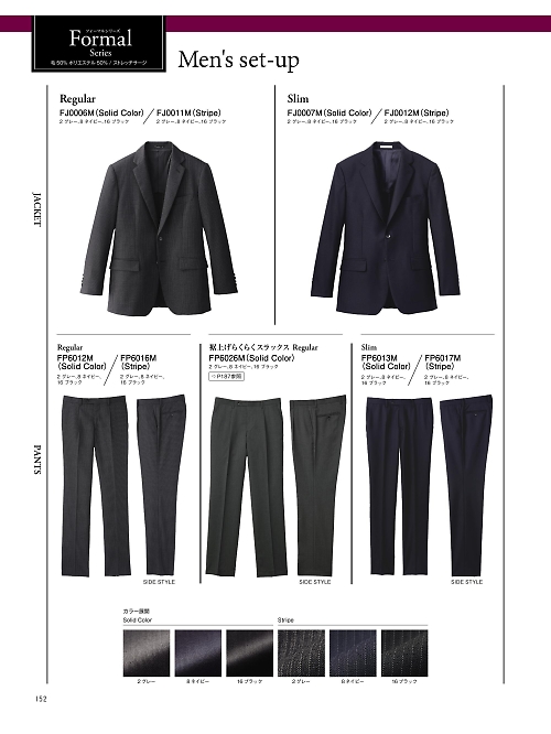 ボンマックス BONMAX,FJ0011M メンズジャケットの写真は2026最新オンラインカタログ152ページに掲載されています。