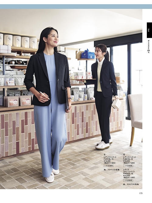 ボンマックス BONMAX,FP6322L レディスストレートパンツの写真は2026最新オンラインカタログ179ページに掲載されています。