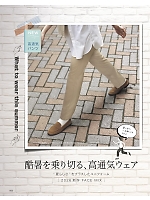 ユニフォーム bmxf2026n002